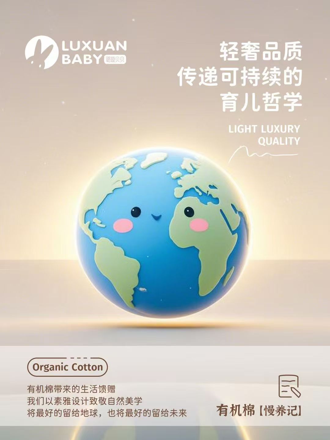 花里豹璐璇贝贝短裤