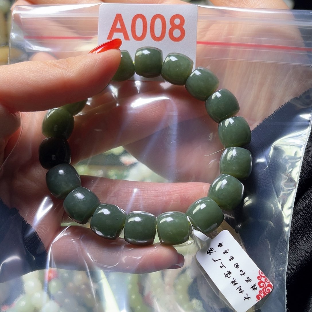 手链未镶嵌和田玉壹*玖