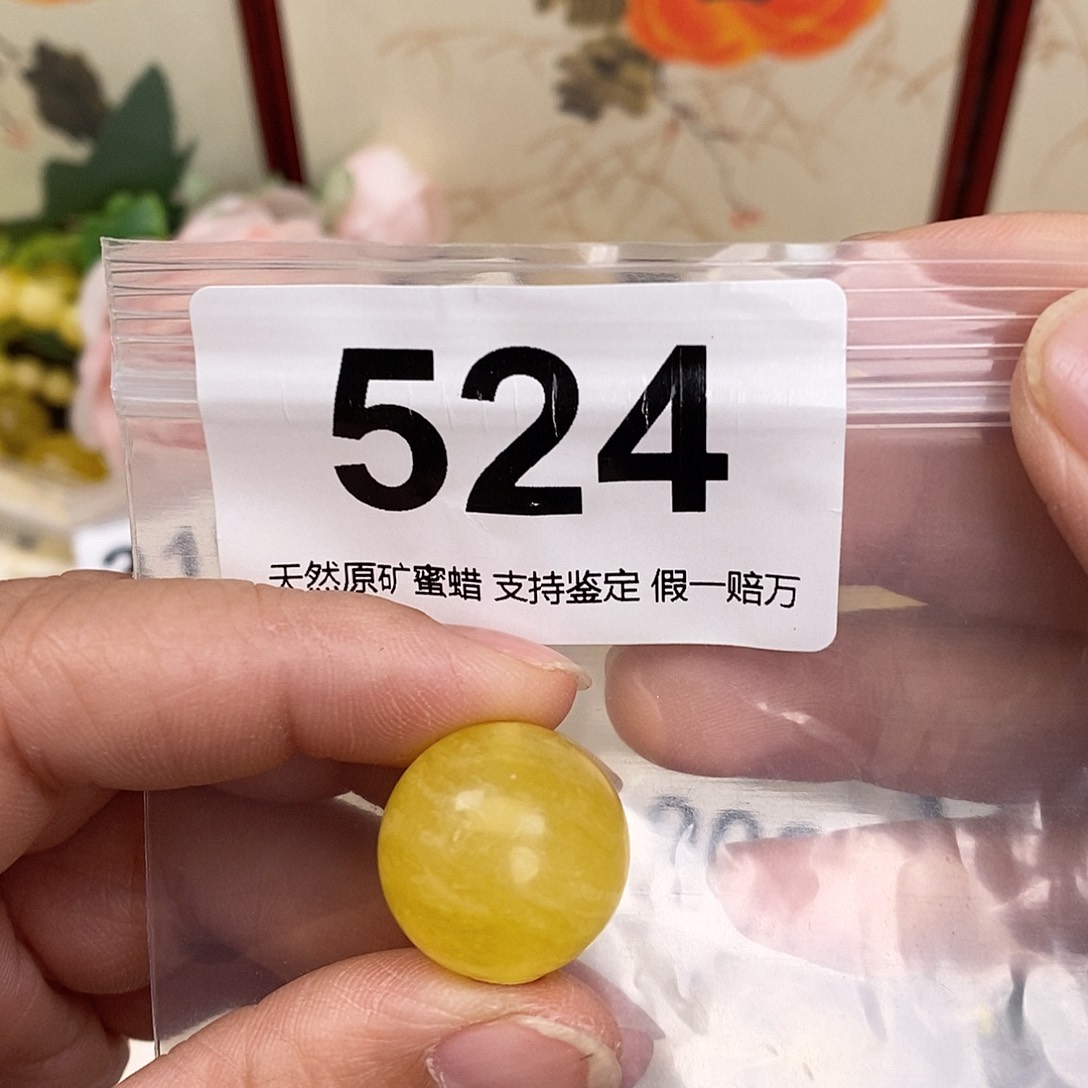 蜜蜡未镶嵌珠宝奇石18.9