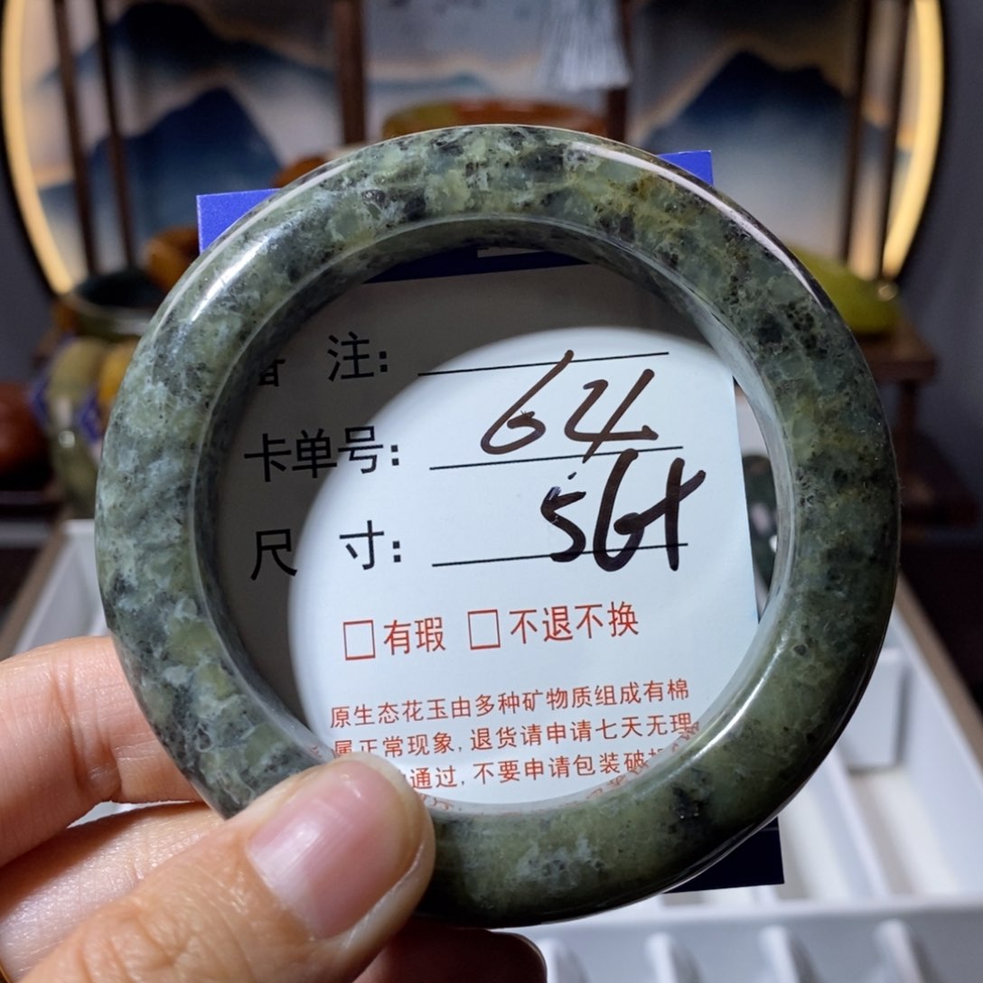 蛇纹石玉未镶嵌手镯