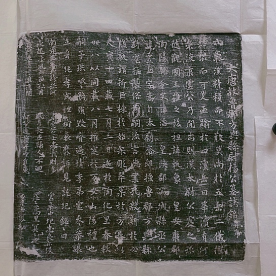 【闪购商品】拓片用纸其他福利