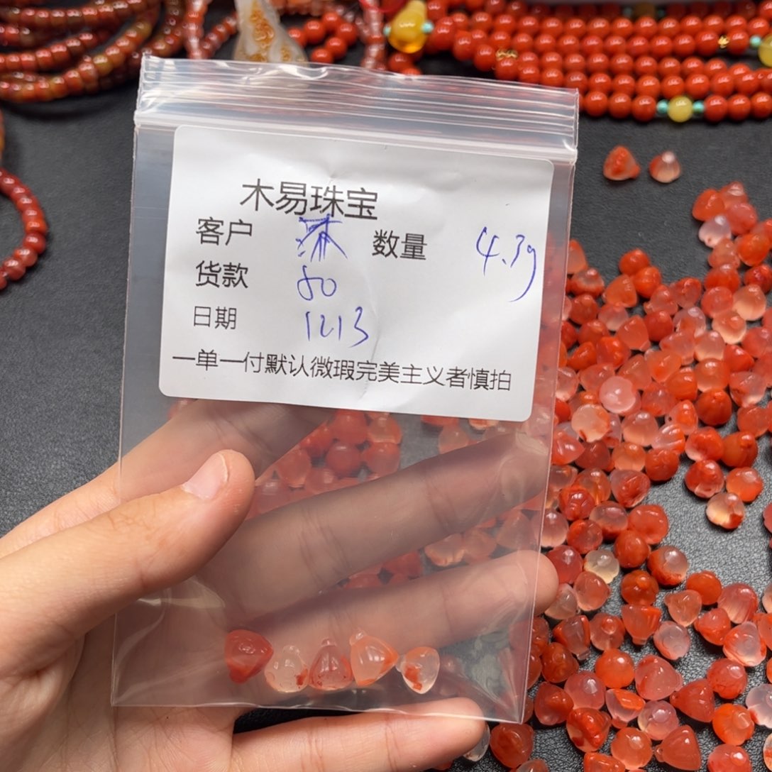 沐***辰南红玛瑙未镶嵌配饰