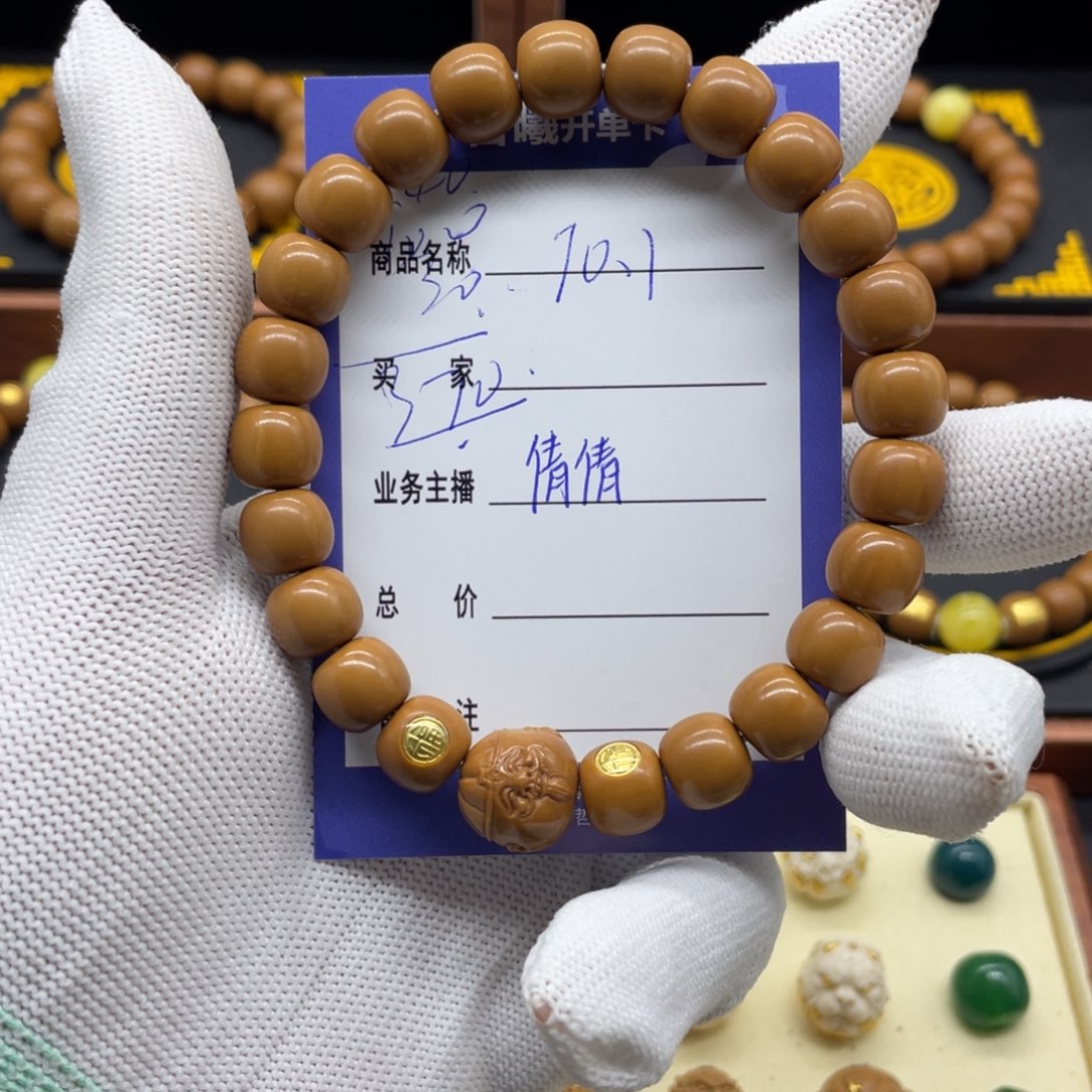猴头核桃吊坠猴头手串