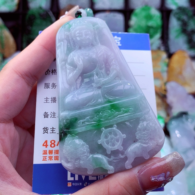 【闪购商品】翡翠颈饰未镶嵌挂件