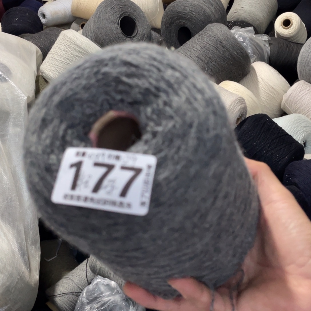 177 中灰29元包邮