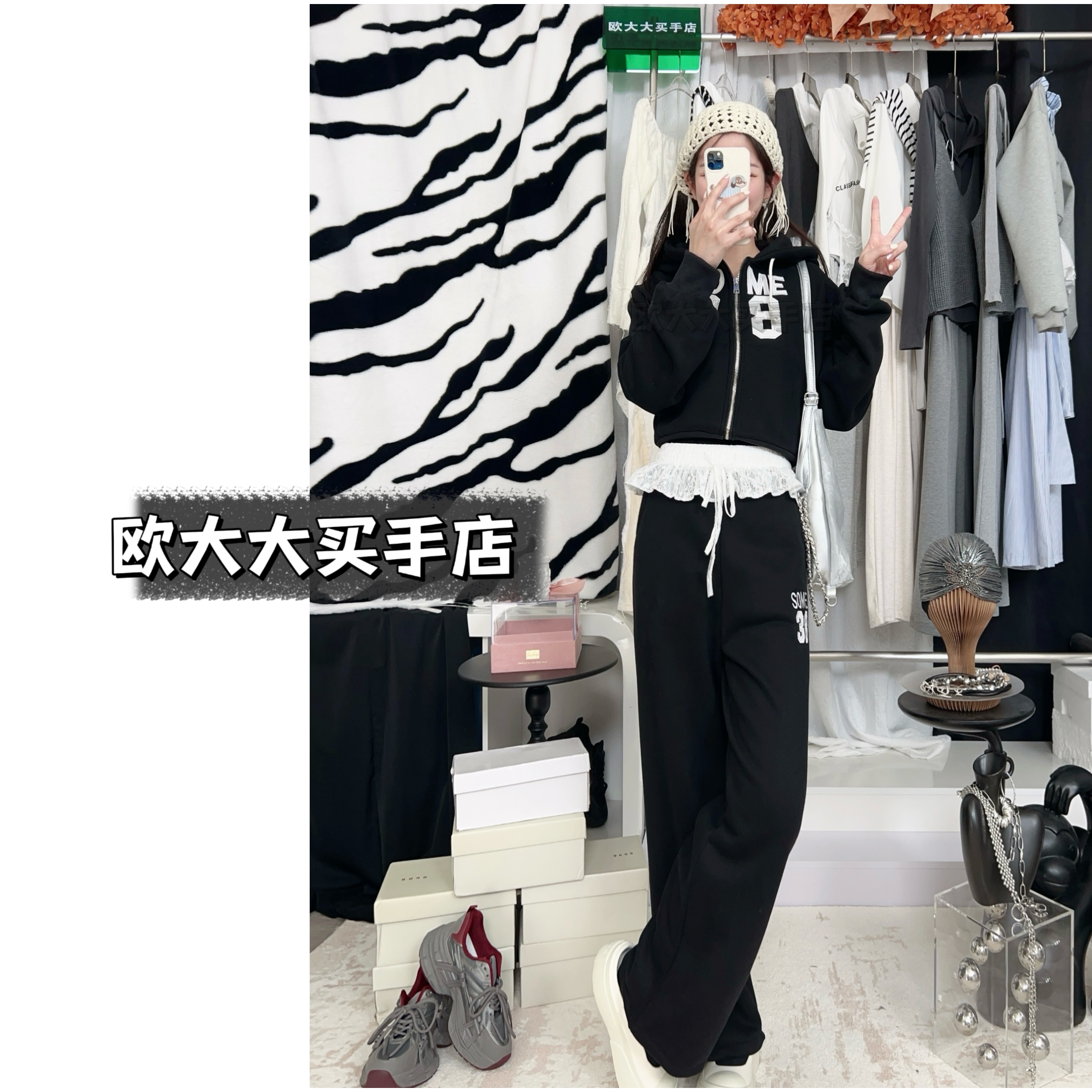 【欧大大专属】韩系东大门字母百搭黑色宽松短款连帽开襟卫衣三件套