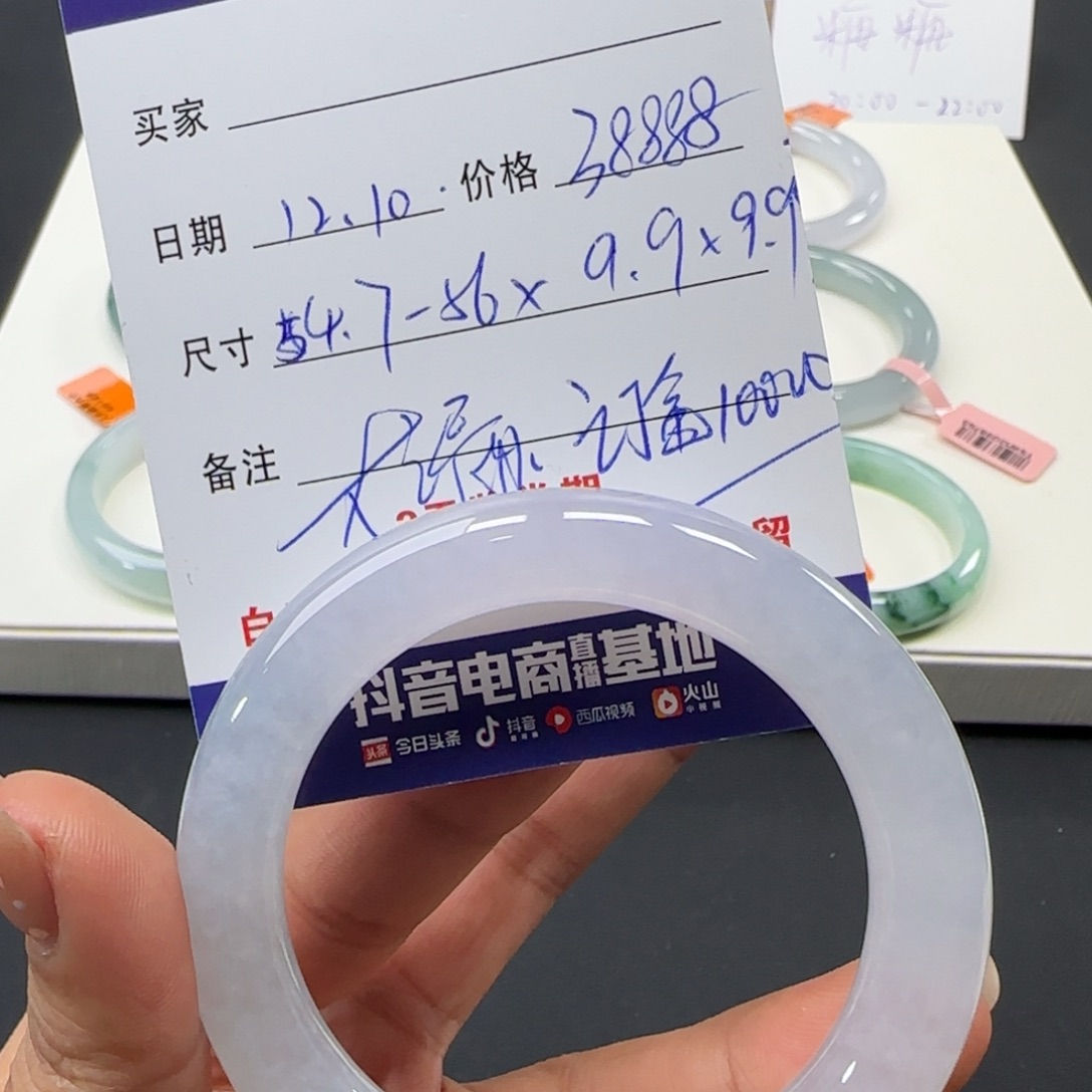 未镶嵌手镯翡翠 