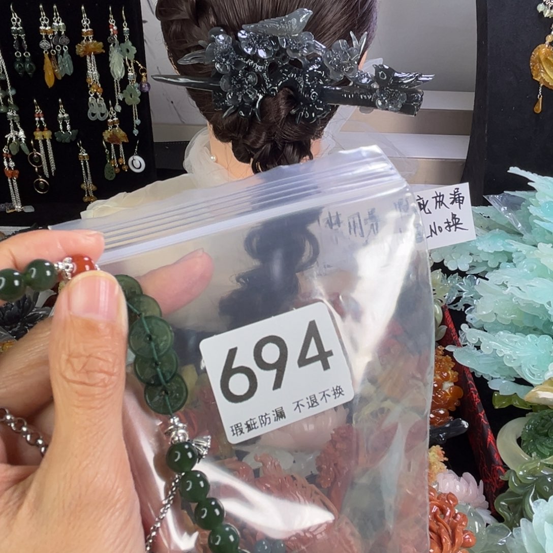 未镶嵌岫玉发饰?*宝