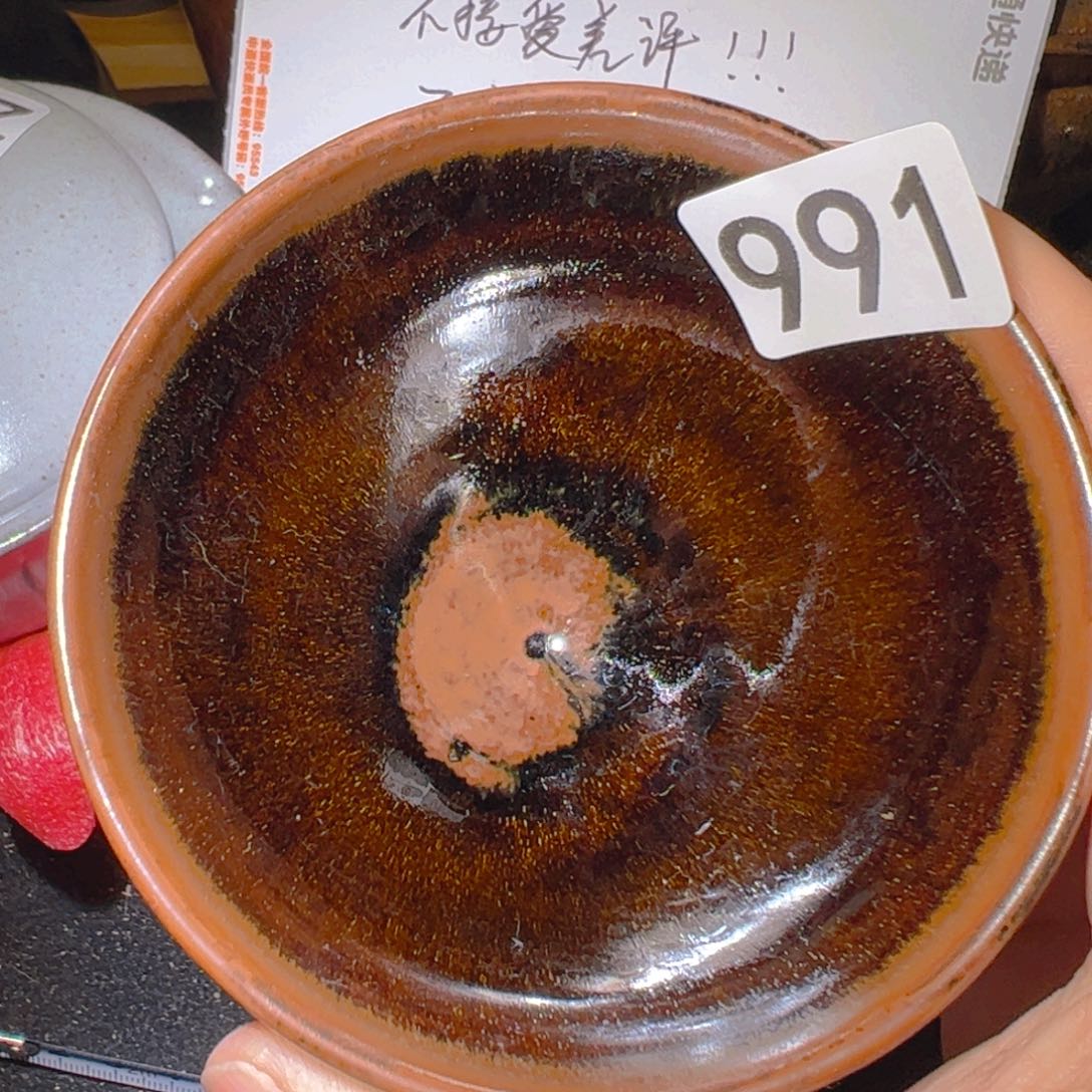 茶盏艺盏阁主人杯家里放漏991