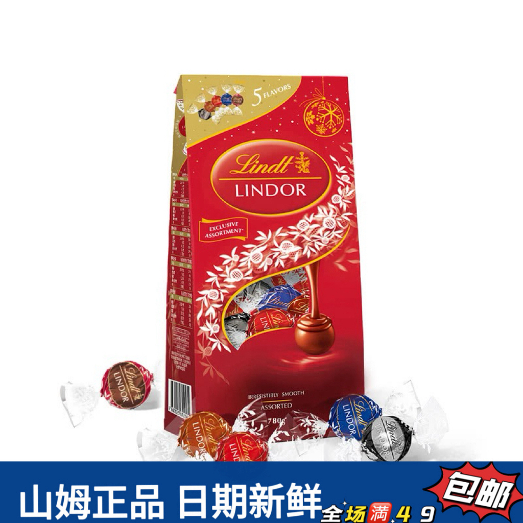 【会员超市代购零食】瑞士莲 软心甄选巧克力 （1颗尝鲜）