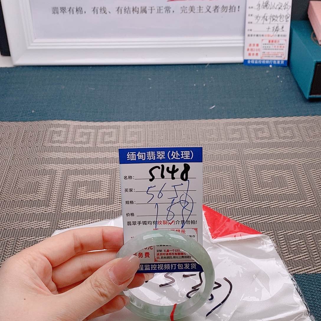翡翠手镯未镶嵌手镯以实物为准为包容s148