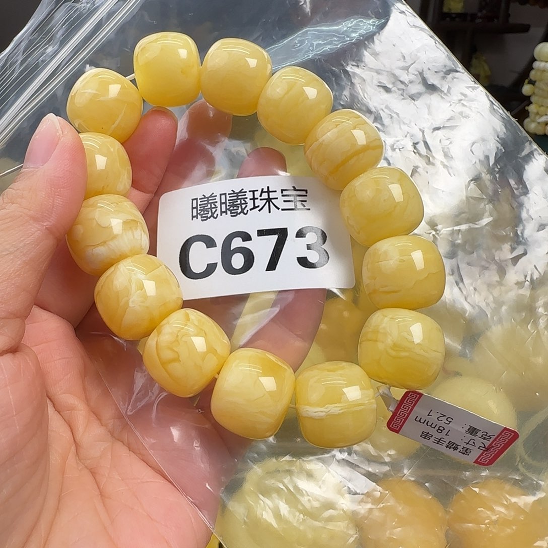 蜜蜡未镶嵌珠宝奇石18