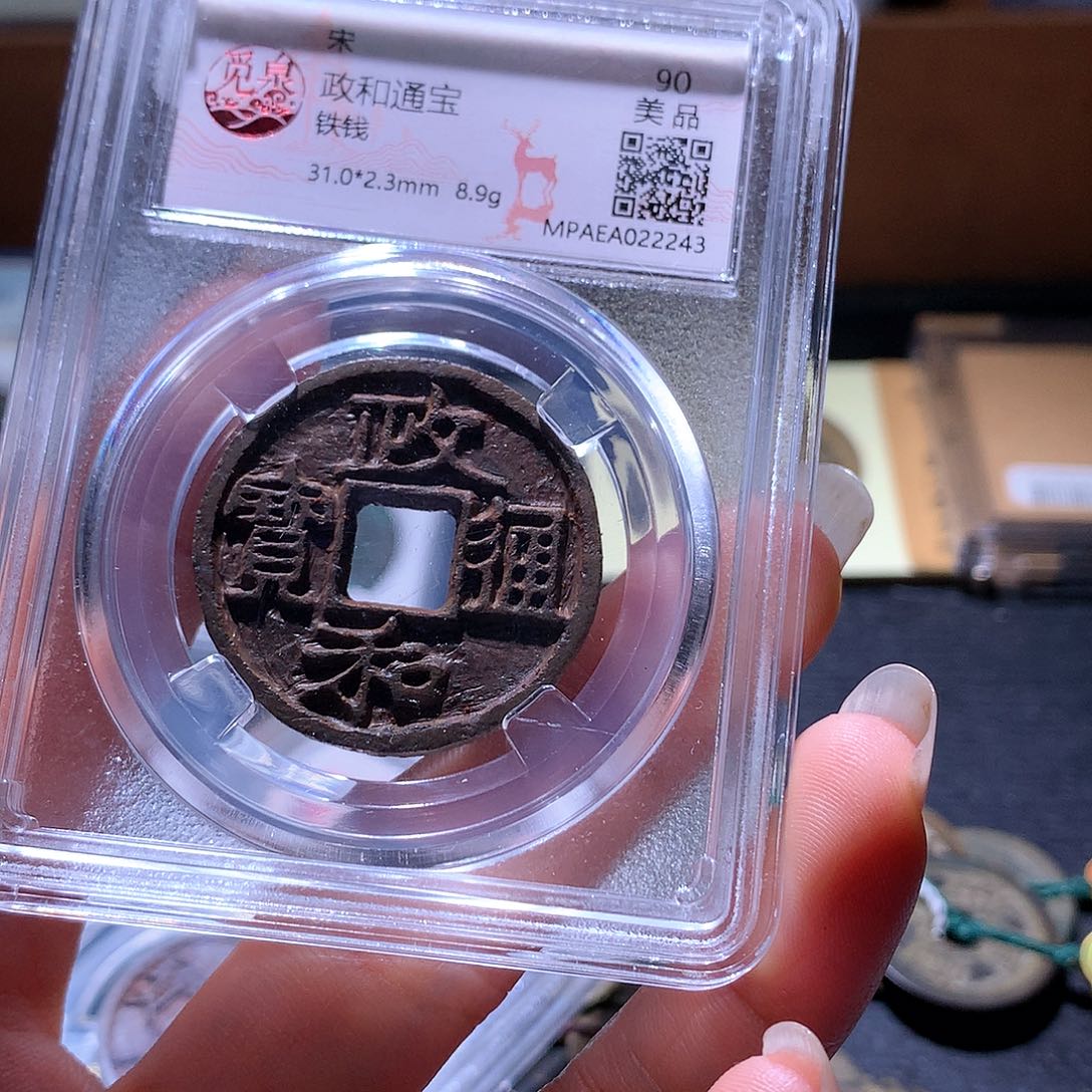 铜138 发财发财发财发财