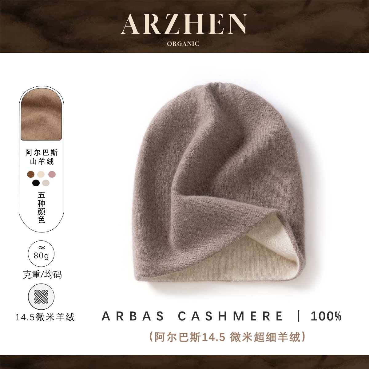 阿尔巴斯绒 | 国王系列100%羊绒男女秋冬双层包头护耳保暖冷帽