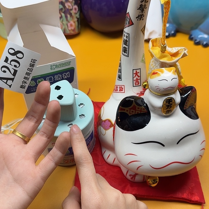 瓷片瓷片好好好好好好