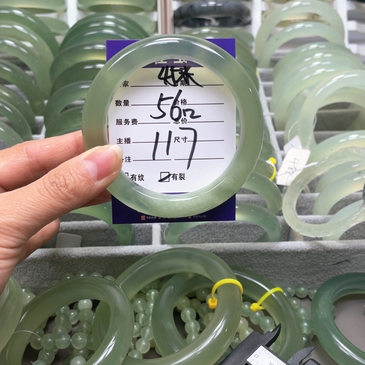 蛇纹石玉手镯未镶嵌鱼**^