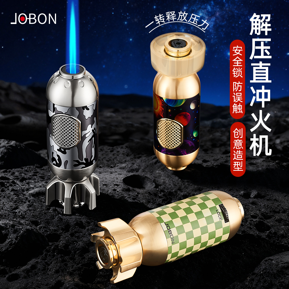 【中邦小胖子】核弹转动解压玩具直冲打火机防风蓝焰合金材质送男友