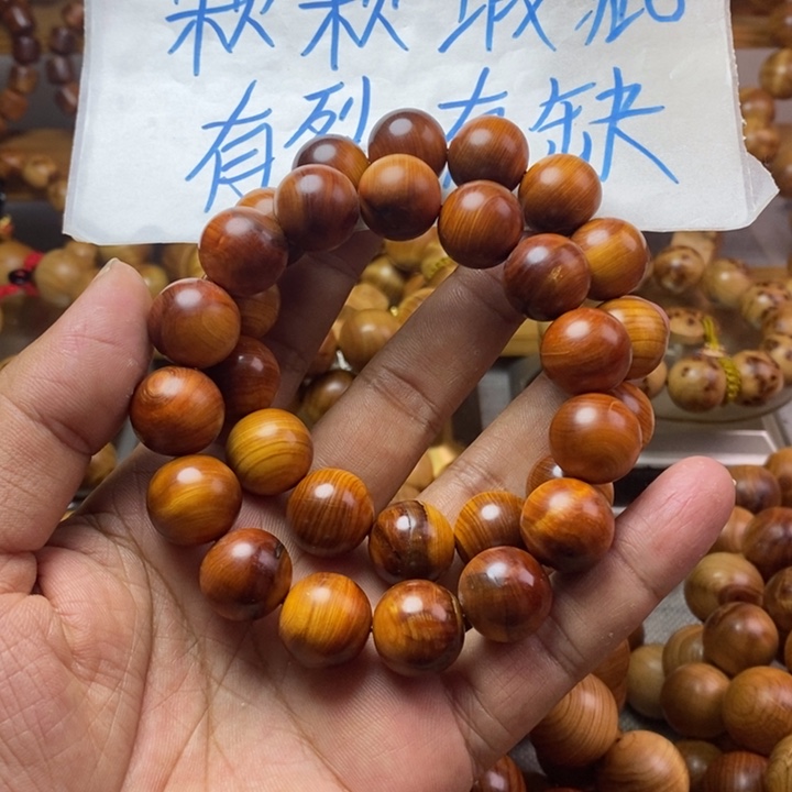 柏木（崖柏）崖柏瑕疵1.5两条