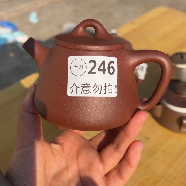 小***小紫砂茶壶底槽清瑕疵220