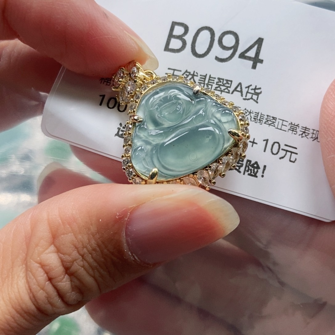 【闪购商品】翡翠吊坠(不含链)未镶嵌