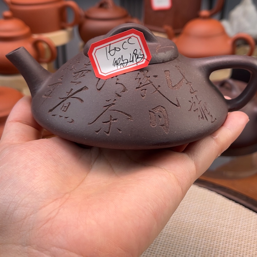 一***二茶壶紫砂485888895886