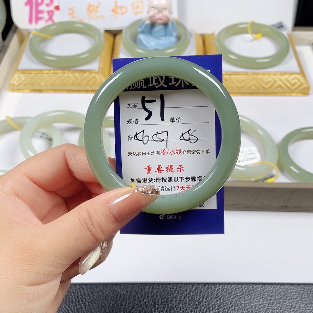 未镶嵌手镯和田玉