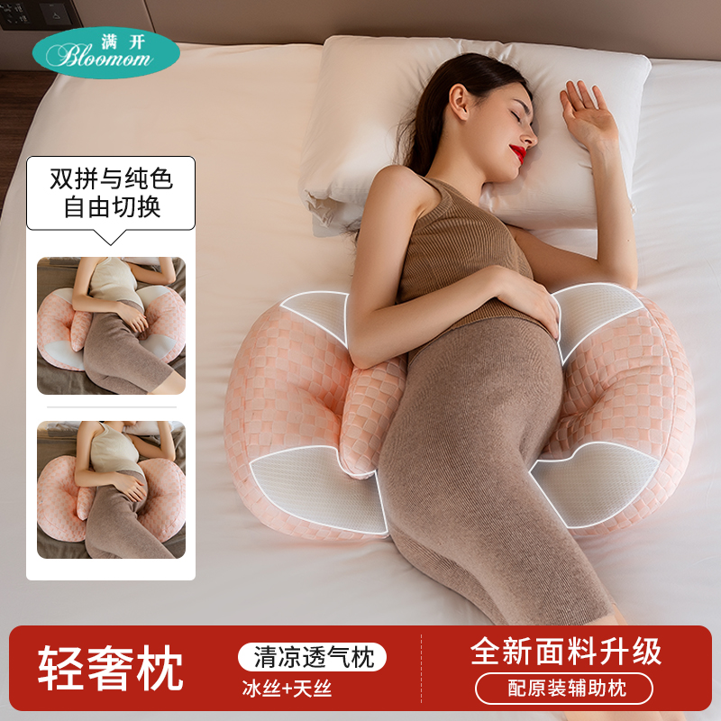 孕妇枕多功能加宽侧睡侧卧枕头护腰侧睡枕喂奶神器托腹纯棉垫腰枕