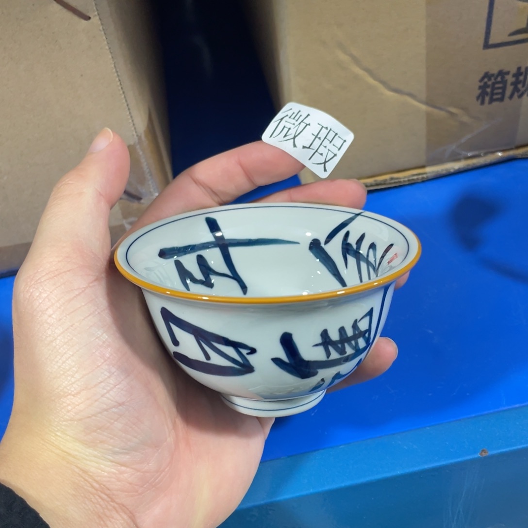 釉下手绘茶具微瑕