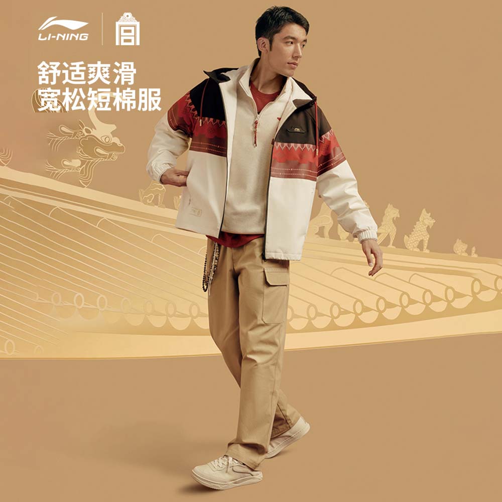 李宁马年新品防泼水短棉服中国文化系列故宫联名宽松上衣AJMW089