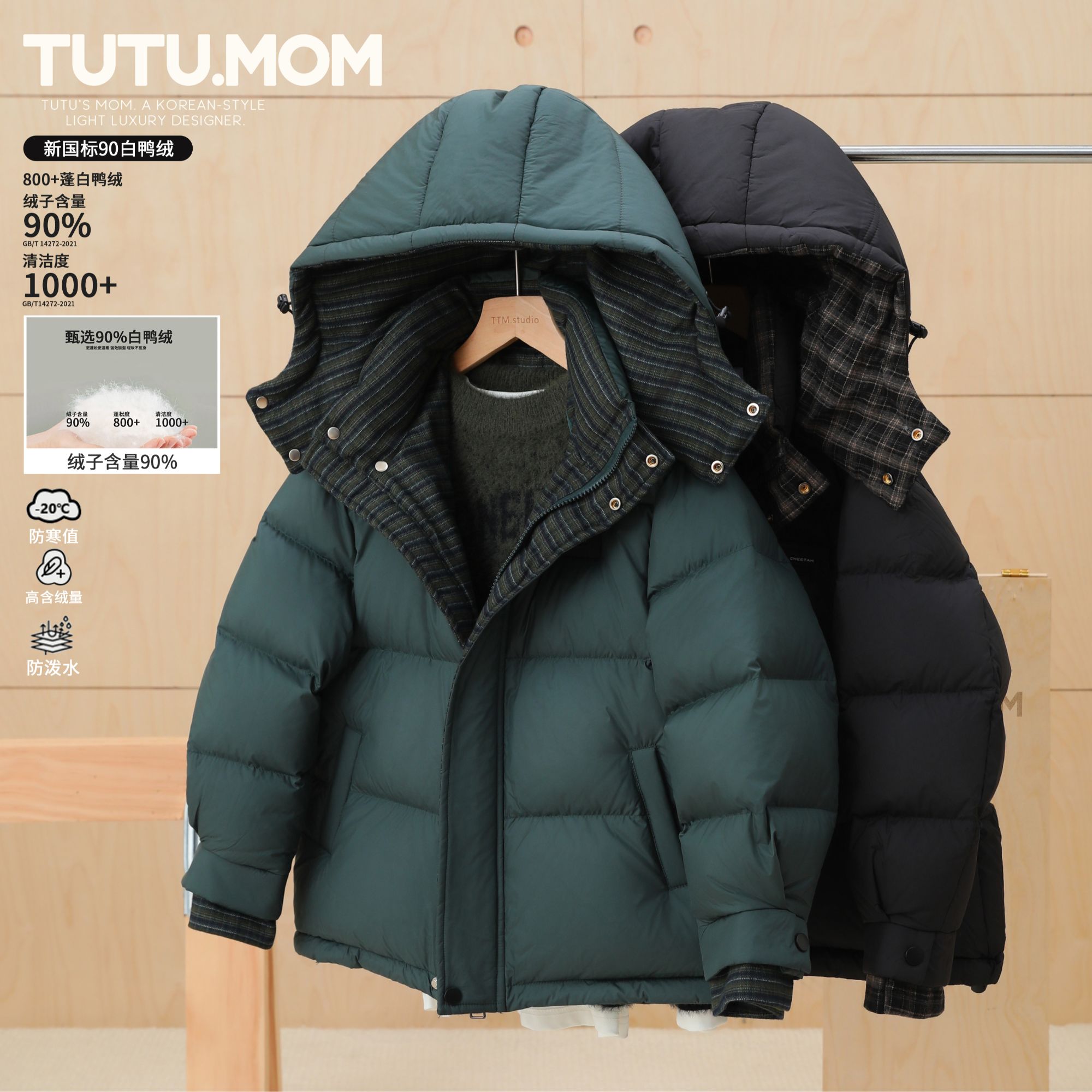 现货【超轻超软】男童云朵泡芙90白鸭绒羽绒服连帽雪山防寒外套潮