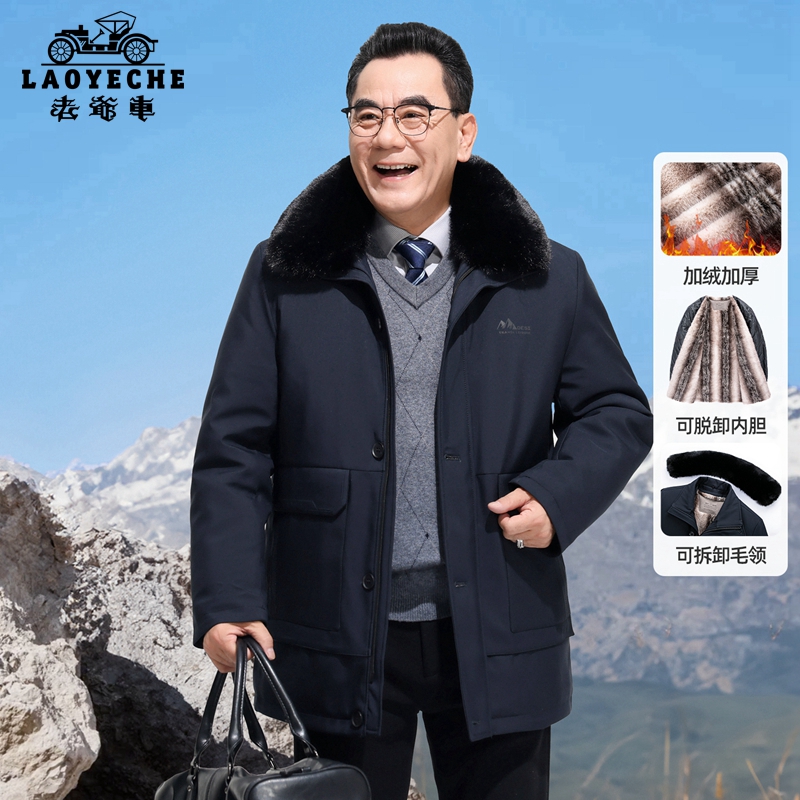 老爷车冬装可脱卸毛领棉服上衣秋冬爸爸加绒加厚保暖棉衣男装外套