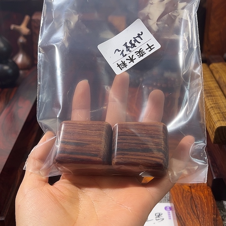 小***小微凹黄檀手把一对
