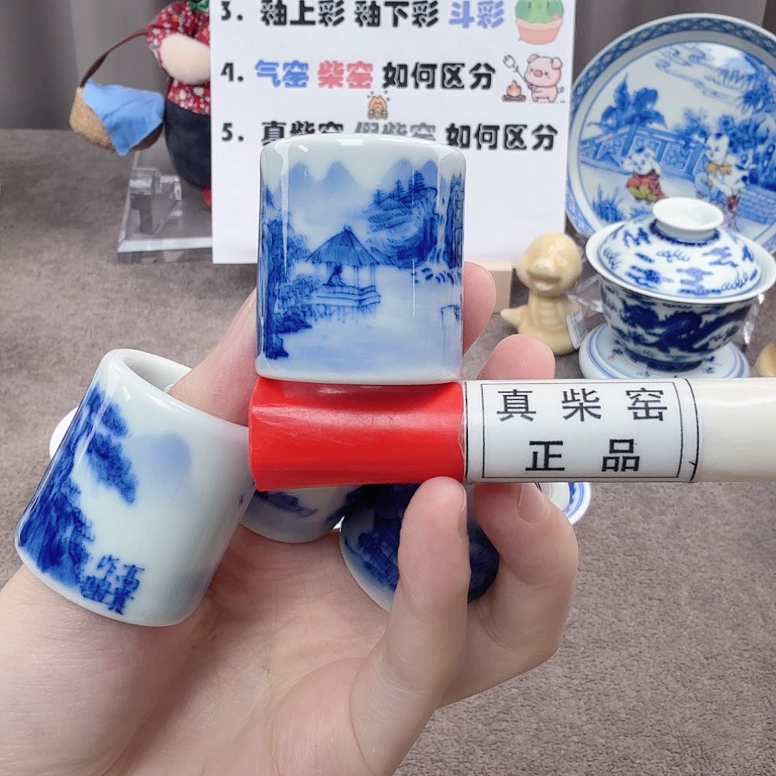 杯刘*大陶瓷制品加工企业及其他