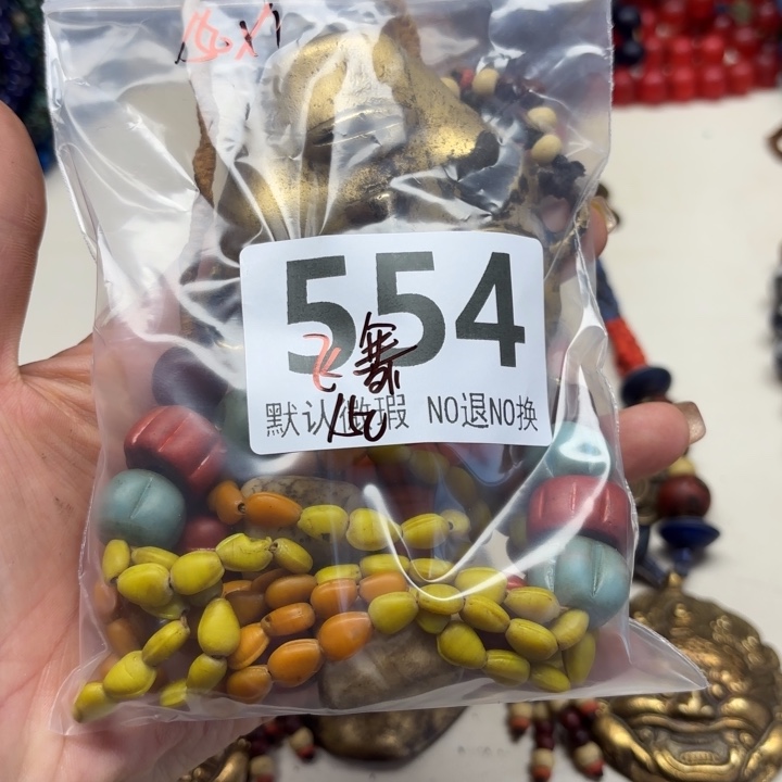 颈饰琉璃琉璃琉璃554