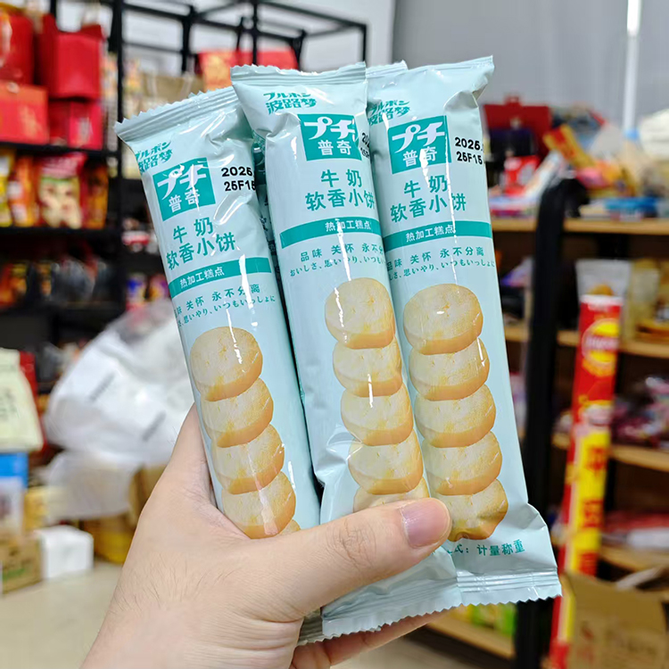 【婷婷直播】11月17之后到期】波路梦普奇牛奶软香小饼约45g