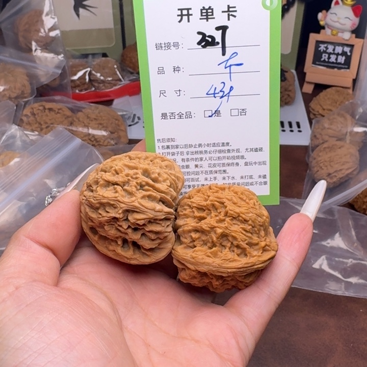 吊坠文玩核桃核桃327