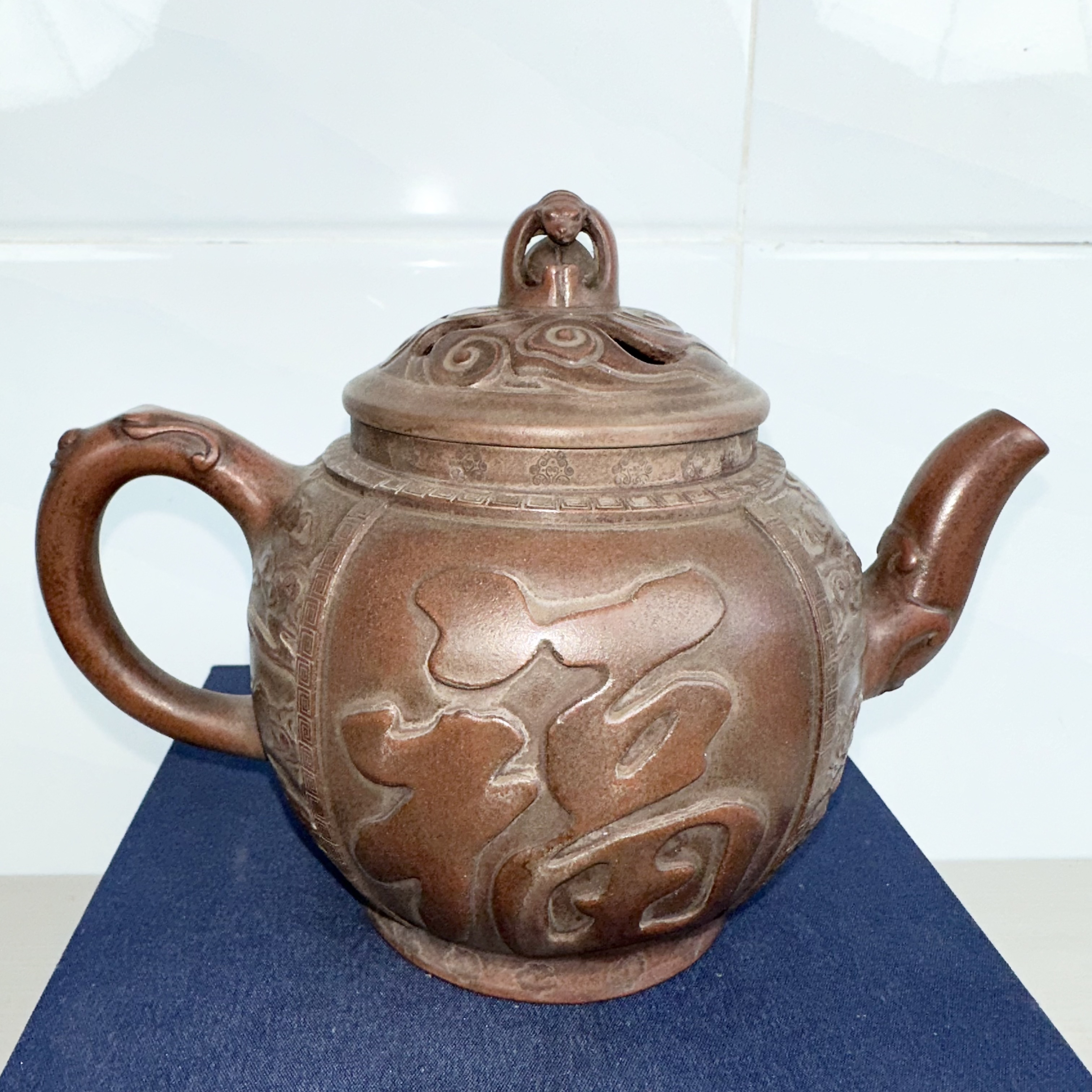 回流福寿双全紫砂壶600c长21厘米直径8厘米高18厘米红泥独孔出水