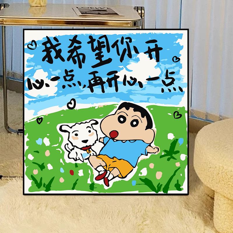 蜡笔小新语录文案DIY数字油画文字艺术送朋友礼物手绘填色画丙烯