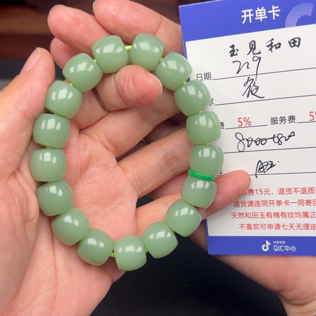 和田玉手链未镶嵌夜****阳