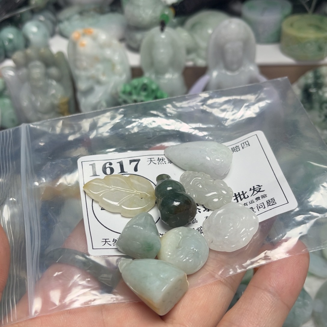 翡翠未镶嵌吊坠(不含链)1617