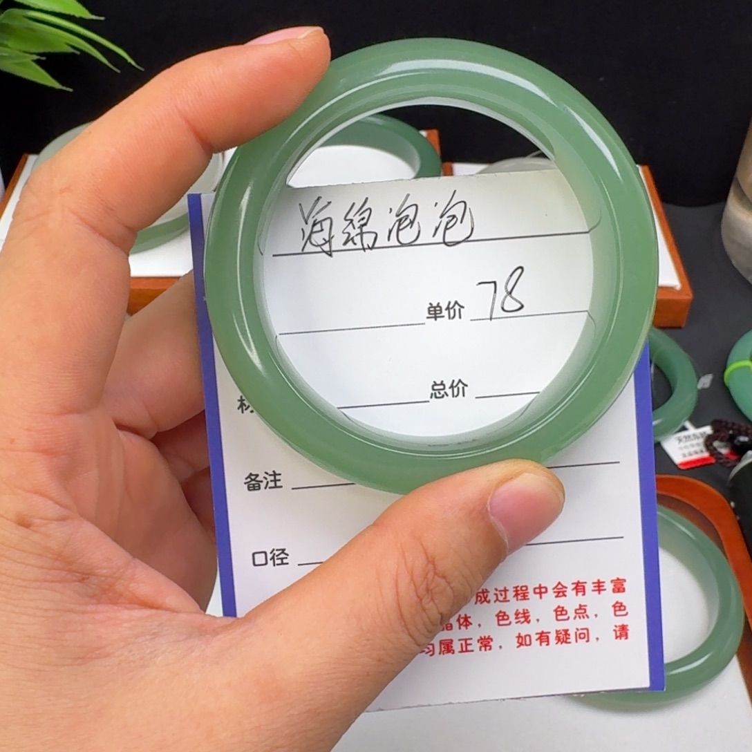 石英质玉合金手镯
