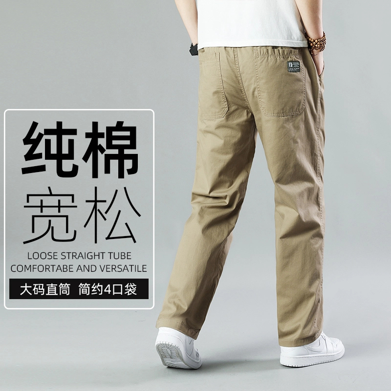 厚款直筒裤多口袋长裤子宽松休闲裤男高腰秋冬季纯棉加大码工装裤