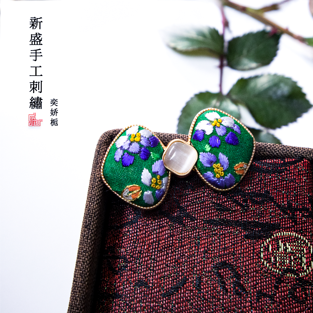 苏绣【春绿晚尔】非遗手工 苏绣仙女百搭饰品