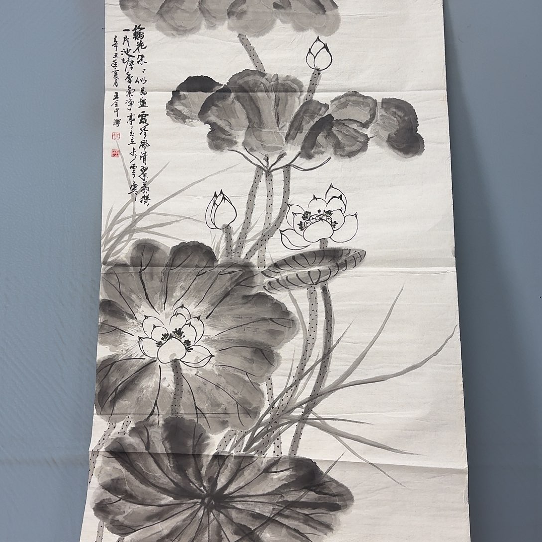 国画940 牡丹一如您的