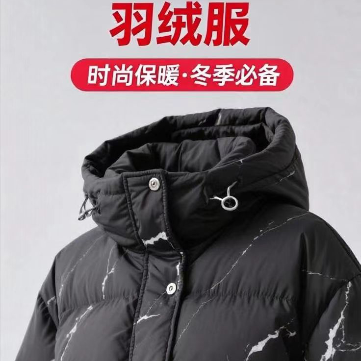 精选孤品 棉服 A224