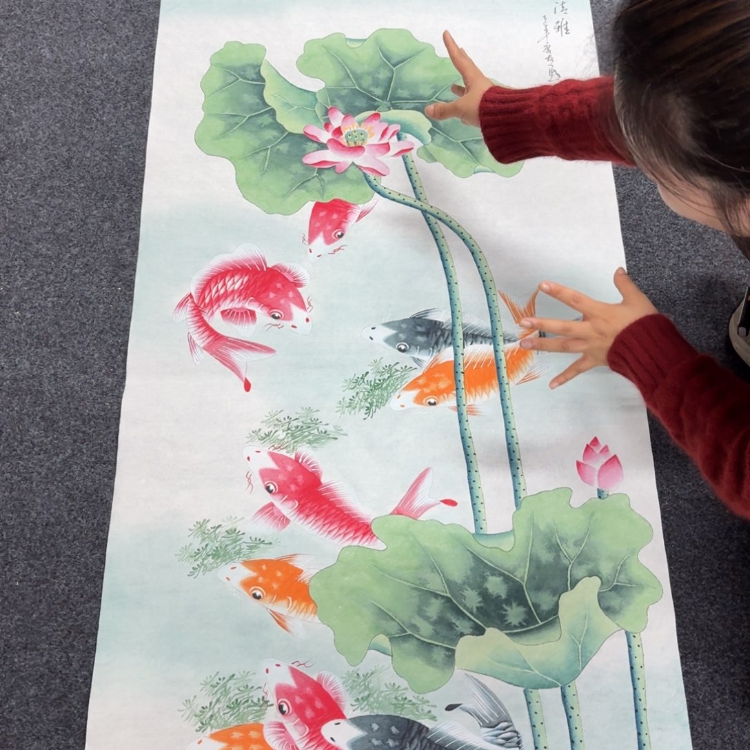 中佳美术馆 画心一张