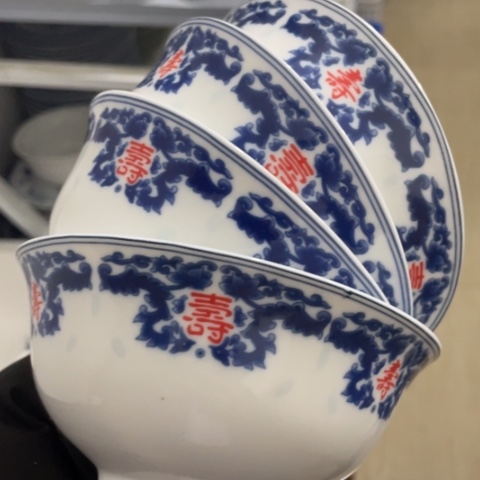 景德镇陶瓷5英寸4个