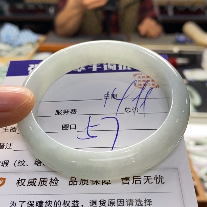 翡翠手镯未镶嵌翡翠手镯未镶嵌