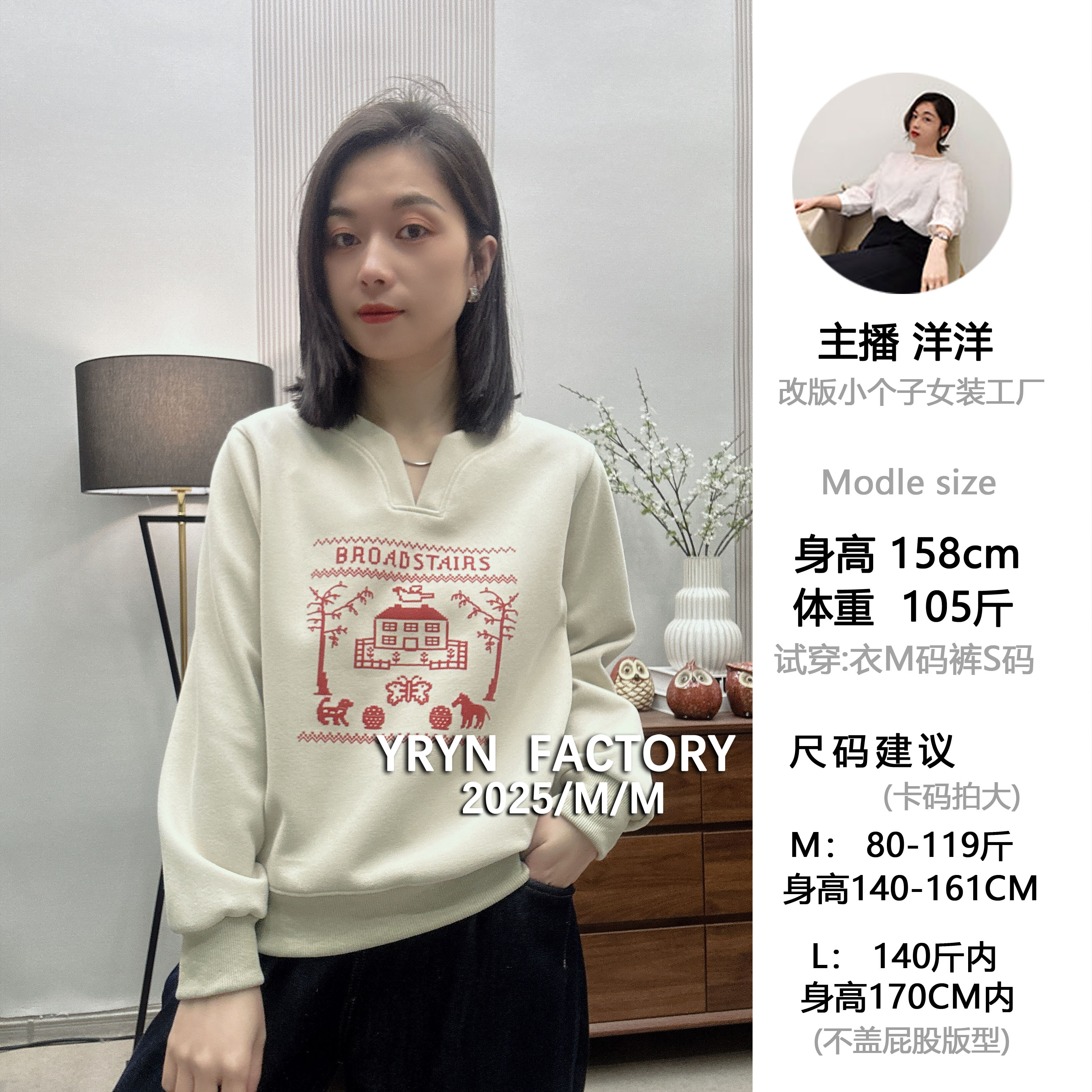 【5060】2025新款爆款时尚经典百搭减龄显瘦增高小个子V领棉卫衣女