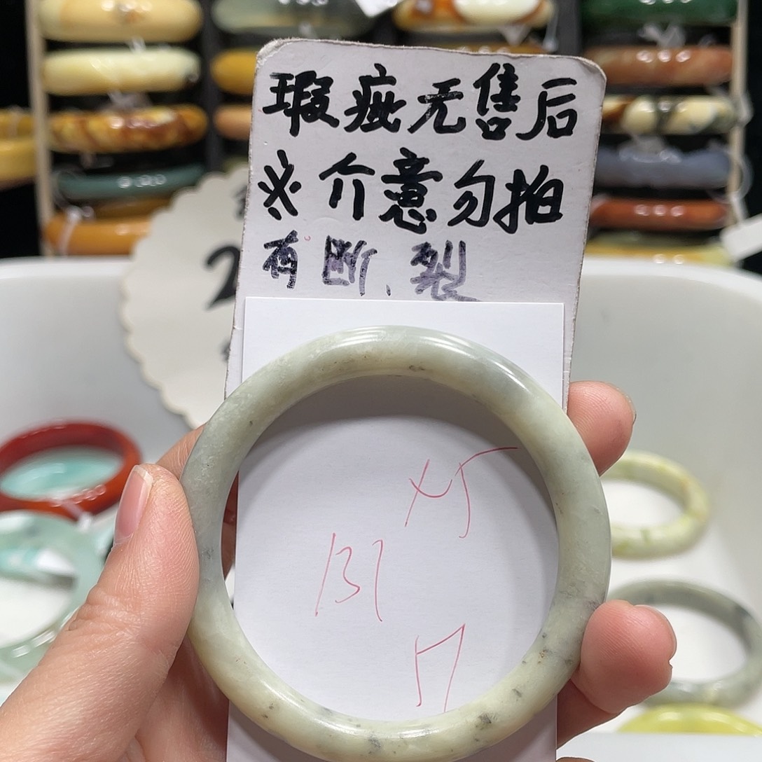 蛇纹石玉手镯未镶嵌